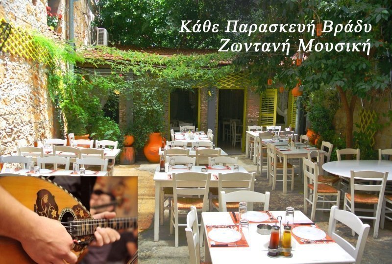 Το Άναμμα - Live